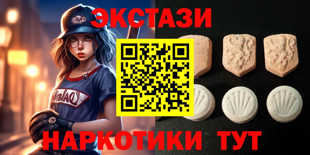 Мариинск  Ecstasy Cube  Вход с VPN  ЭКСТАЗИ  ЭКСТАЗИ Philipp Plein 