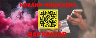 MESCALINE Донецк