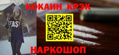 MESCALINE Донецк