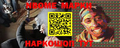 MESCALINE Донецк