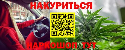 MESCALINE Донецк