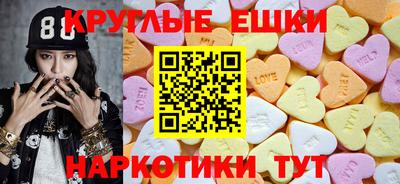 MESCALINE Донецк