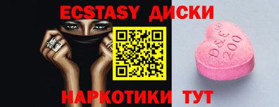 MESCALINE Донецк