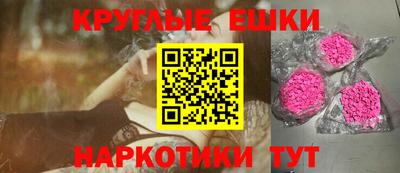 MESCALINE Донецк