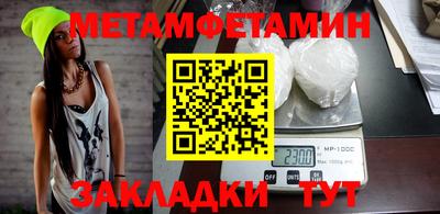 MESCALINE Донецк