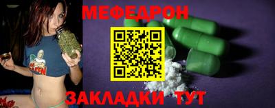 MESCALINE Донецк