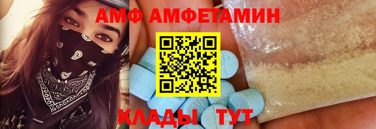 Метамфетамин витя  Вход с VPN  Метамфетамин витя  МЕТАМФЕТАМИН  Мариинск 