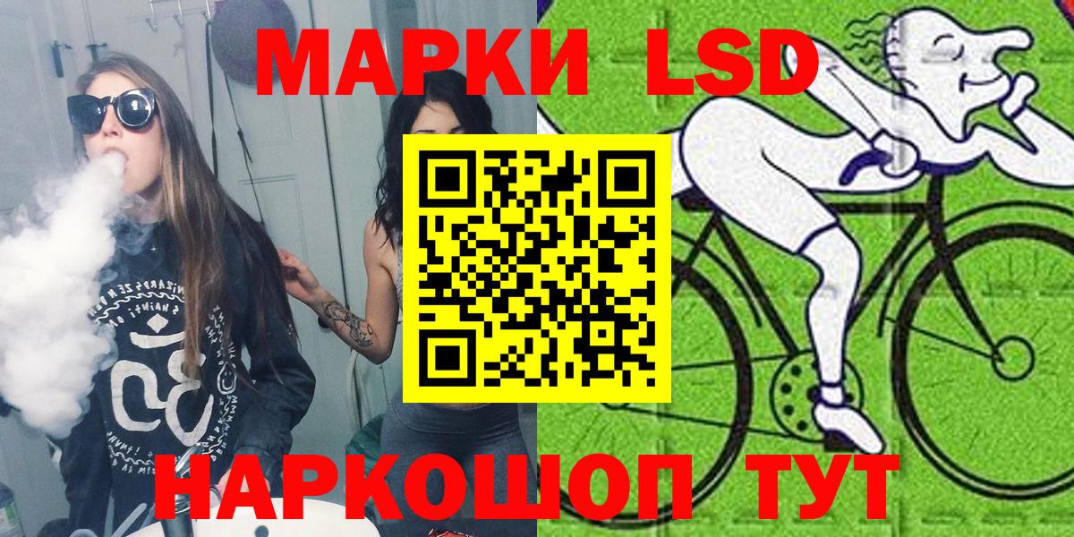 Марки N-bome 1,8мг  Вход с VPN  Марки 25I-NBOMe  Мариинск 