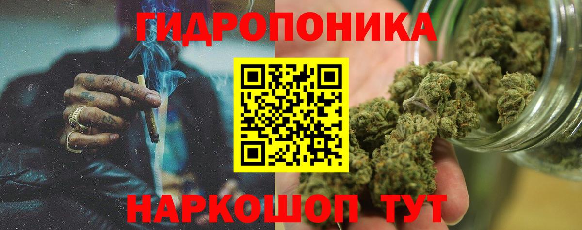 Шишки марихуана MAZAR Мариинск