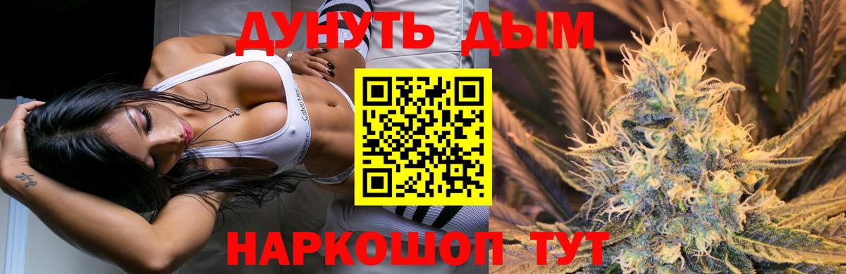 Канабис тримм  Бошки марихуана SATIVA & INDICA  Мариинск  Вход с VPN 